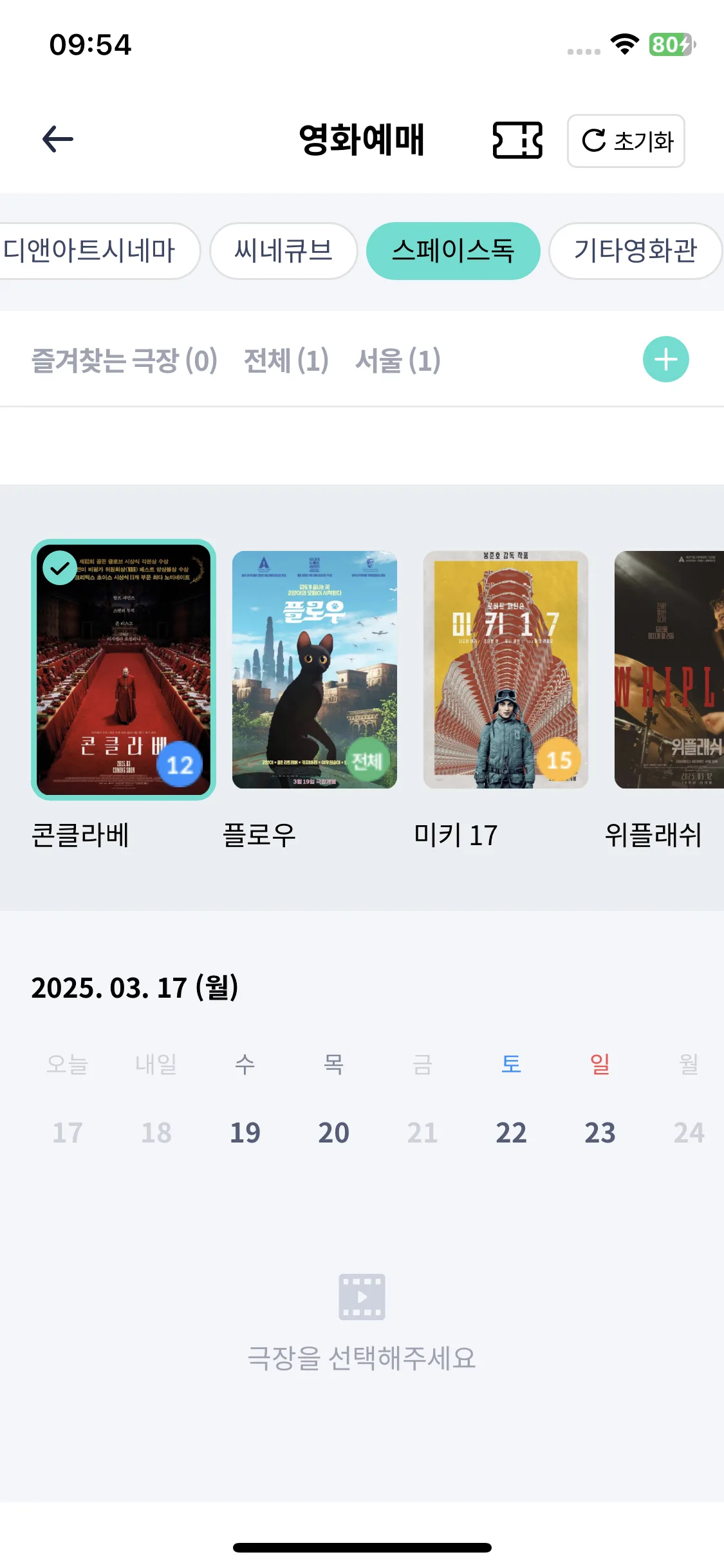 Test Image 15